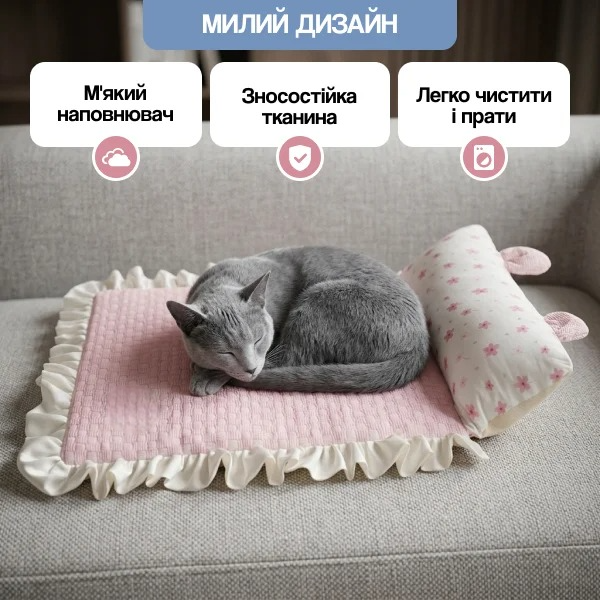 Матрас лежак для котов коврик для домашних животных мягкий охлаждающий ковер для кота Розовый - Фото 3 Матрас лежак для котов коврик для домашних животных мягкий охлаждающий ковер для кота Розовый - изображение 3