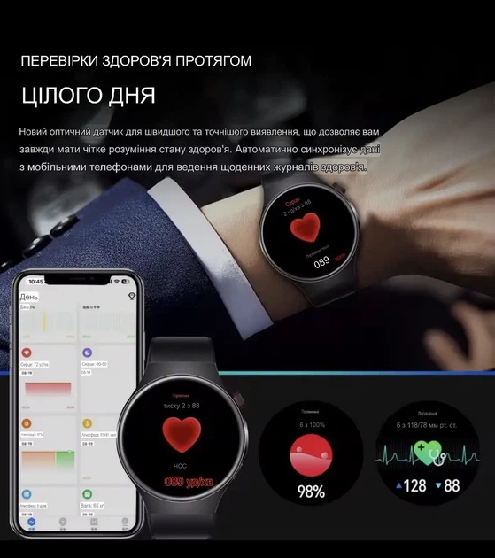 Смарт-годинник BW17 з SIM-картою, Bluetooth-дзвінками, камерою та моніторингом здоров'я, Чорний - Фото 6 Смарт-годинник BW17 з SIM-картою, Bluetooth-дзвінками, камерою та моніторингом здоров'я, Чорний - зображення 6