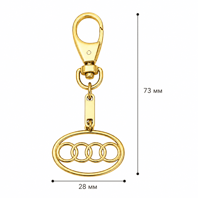 Брелок из желтого золота Audi (Ауди) (з9004) - изображение 3