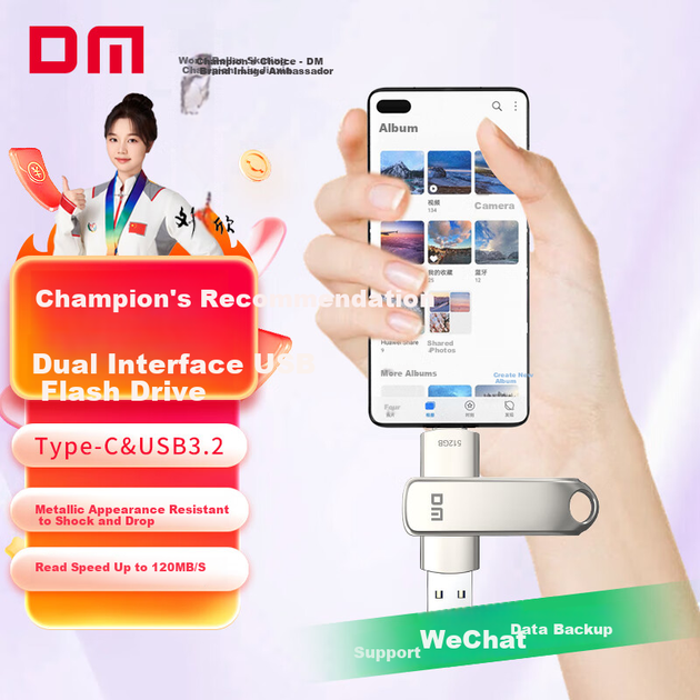Флеш-накопитель DM Daimai 512 ГБ Type-C USB3.2 для Android-смартфонов, металлический корпус PD189, двухинтерфейсный, высокоскоростной, для телефонов и компьютеров. - изображение 4
