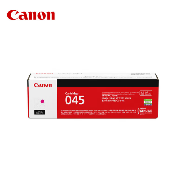 Картридж Canon CRG-045 Magenta - изображение 5
