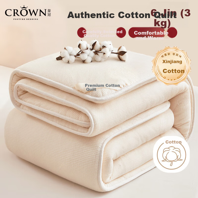 Ковдра CROWN Winter Cotton 200x230 см Xinjiang Cotton з потовщеною ковдрою для двоспального ліжка 6 шт. - Фото 1 Ковдра CROWN Winter Cotton 200x230 см Xinjiang Cotton з потовщеною ковдрою для двоспального ліжка 6 шт. - зображення 1