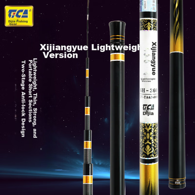 Вудлище махове Dijia Xijiang Yue 4.5 м - зображення 5