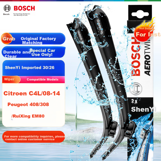 Щітки склоочисника BOSCH Aerotwin 30/26 для Citroen C4L, Peugeot 308 та 408 - зображення 4