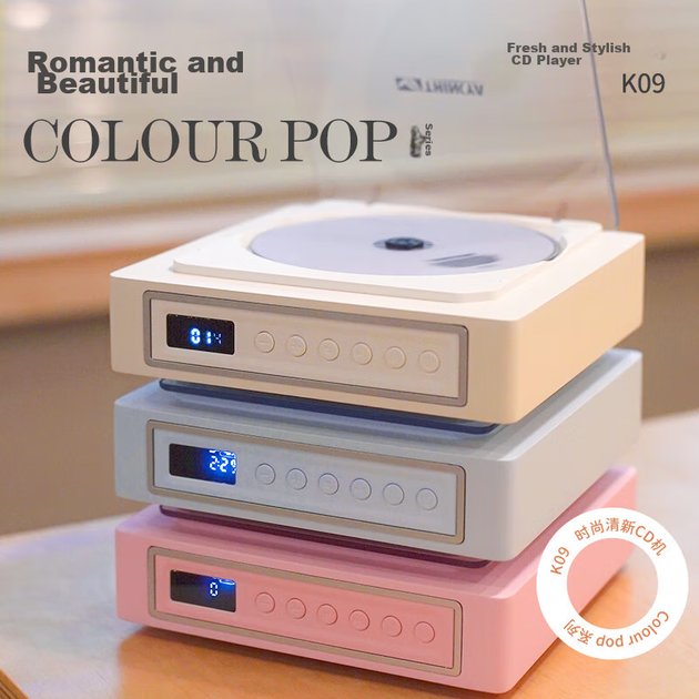 CD-плеєр THINKYA K09 портативний з Bluetooth та оптичним виходом, світло-рожевий - Фото 8 CD-плеєр THINKYA K09 портативний з Bluetooth та оптичним виходом, світло-рожевий - зображення 8