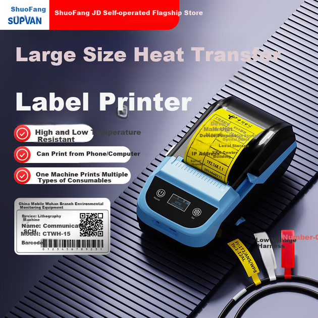 Портативный Bluetooth-принтер этикеток Supvan MP50 для маркировки кабелей и штрихкодов - изображение 4
