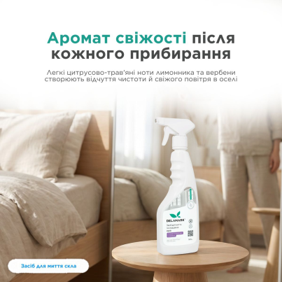 Засіб для миття скла DeLaMark з ароматом лимонника та вербени 0,5 л - зображення 4
