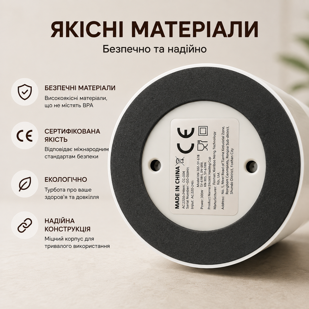 Портативний електрочайник/термочайник з підігрівом та LED-дисплеєм Smart 316, 500 мл (Білий) - зображення 5