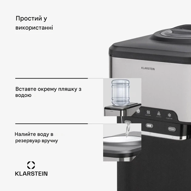 Ледогенератор Klarstein Aqueous - изображение 5