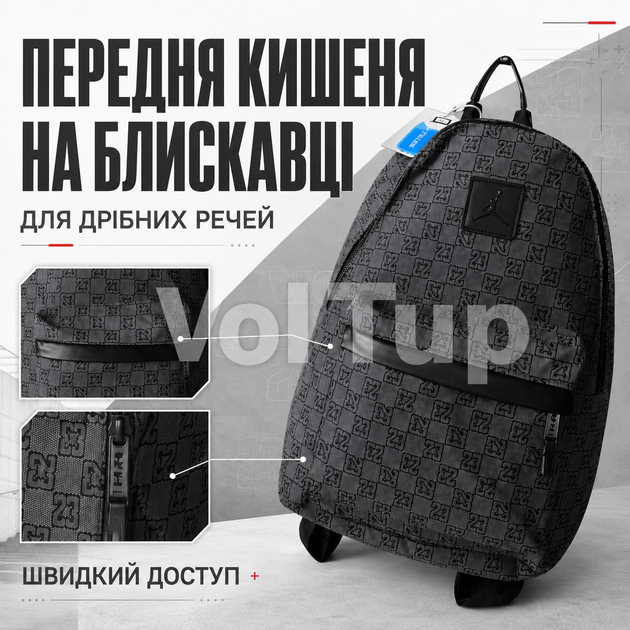 Рюкзак JORDAN 23 Monogram сірого кольору повсякденний, місткий шкільний і міський рюкзак - Фото 3 Рюкзак JORDAN 23 Monogram сірого кольору повсякденний, місткий шкільний і міський рюкзак - зображення 3