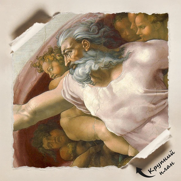 Постер Створення Адама, Мікеланджело, Michelangelo, Creation of Adam, інтер'єрний декор, A3 21×42 см (id3421) - зображення 4