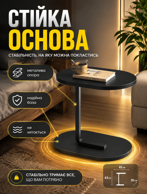Приставний столик на колесах для ноутбука і як прикроватний з овальною стільницею 63×45×30 см з регульованою висотою - зображення 3