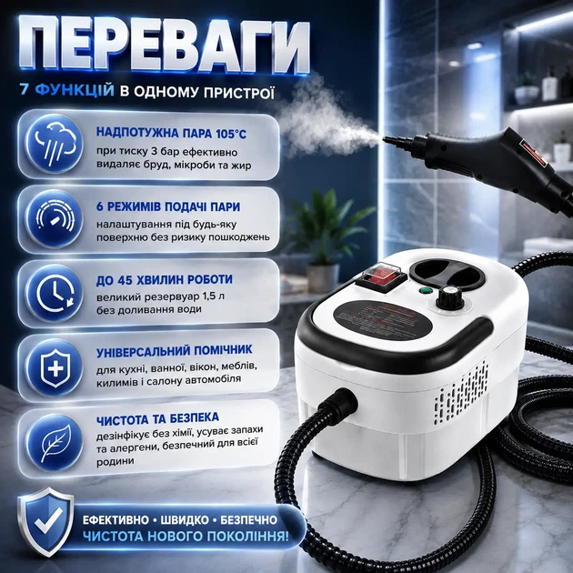 Отпариватель-пароочиститель Steam Cleaner 2500 Вт для дома Универсальный ручной парогенератор высокого давления с комплектом насадок Многофункциональный очиститель для кухни, ванной, мебели, стекла, плитки, окон, текстиля, одежды и салона автомобиля - Фото 3 Отпариватель-пароочиститель Steam Cleaner 2500 Вт для дома Универсальный ручной парогенератор высокого давления с комплектом насадок Многофункциональный очиститель для кухни, ванной, мебели, стекла, плитки, окон, текстиля, одежды и салона автомобиля - изображение 3