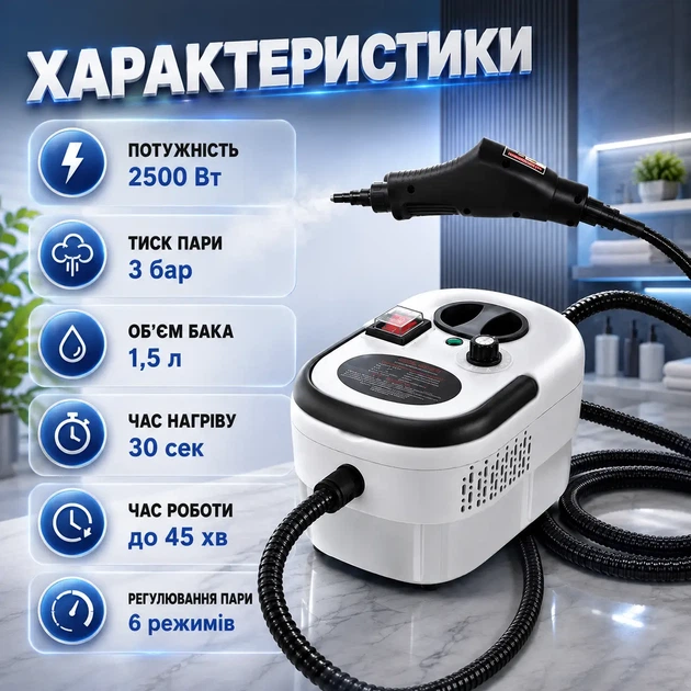 Отпариватель-пароочиститель Steam Cleaner 2500 Вт для дома Универсальный ручной парогенератор высокого давления с комплектом насадок Многофункциональный очиститель для кухни, ванной, мебели, стекла, плитки, окон, текстиля, одежды и салона автомобиля - Фото 4 Отпариватель-пароочиститель Steam Cleaner 2500 Вт для дома Универсальный ручной парогенератор высокого давления с комплектом насадок Многофункциональный очиститель для кухни, ванной, мебели, стекла, плитки, окон, текстиля, одежды и салона автомобиля - изображение 4