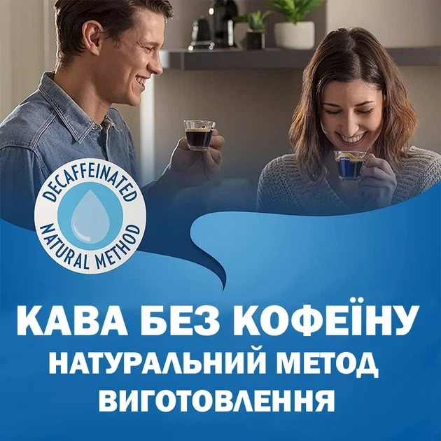 Кава мелена Lavazza Decaffeinato 250 г – без кофеїну, оригінальна італійська кава - Фото 8 Кава мелена Lavazza Decaffeinato 250 г – без кофеїну, оригінальна італійська кава - зображення 8