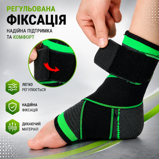Спортивный бандаж 2 шт для голеностопа с фиксирующим ремнем эластичный бинт фиксатор на голеностоп черный с зеленым - изображение 2