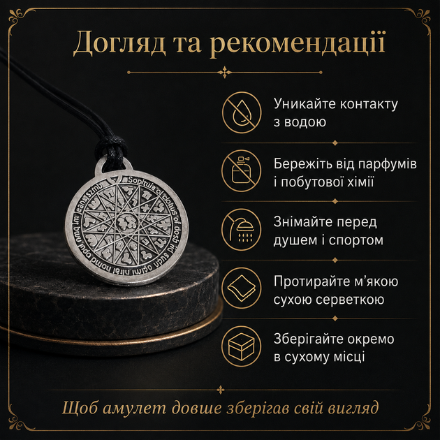 Кулон амулет Магічний Пентакль пізнання Захисний амулет, сріблястий Кулон захисту - зображення 9