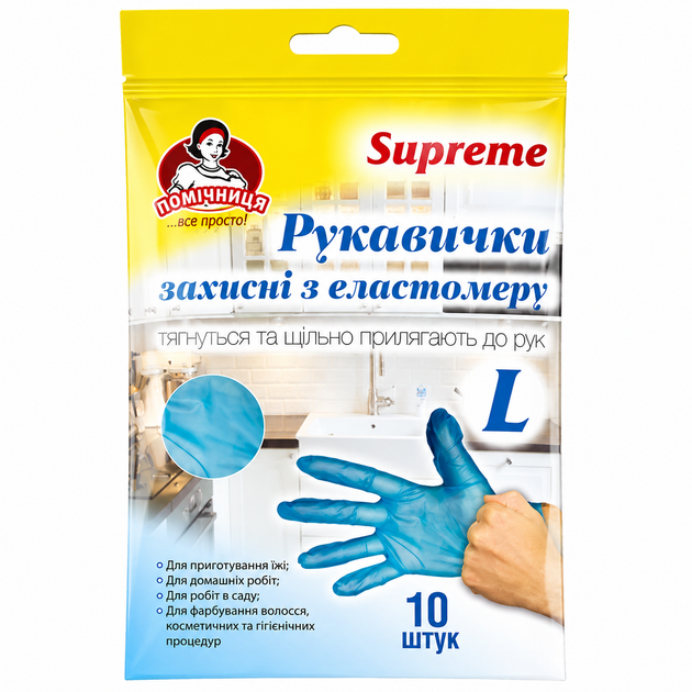 Рукавички TPE (термопластичний еластомер) Помічниця Supreme сині М 10 шт одноразові господарські - Фото 6 Рукавички TPE (термопластичний еластомер) Помічниця Supreme сині М 10 шт одноразові господарські - зображення 6
