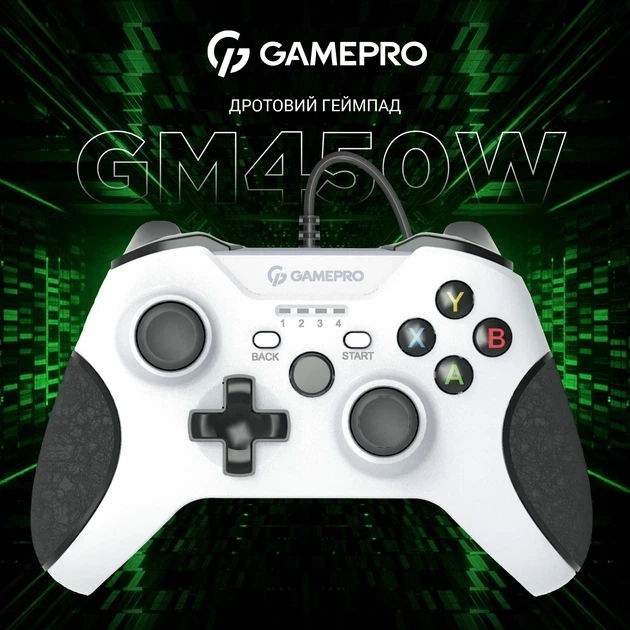 Геймпад GamePro MG450W USB 10 кнопок 2 аналогові стіки Білий 1.8 м (MG450W) - зображення 5
