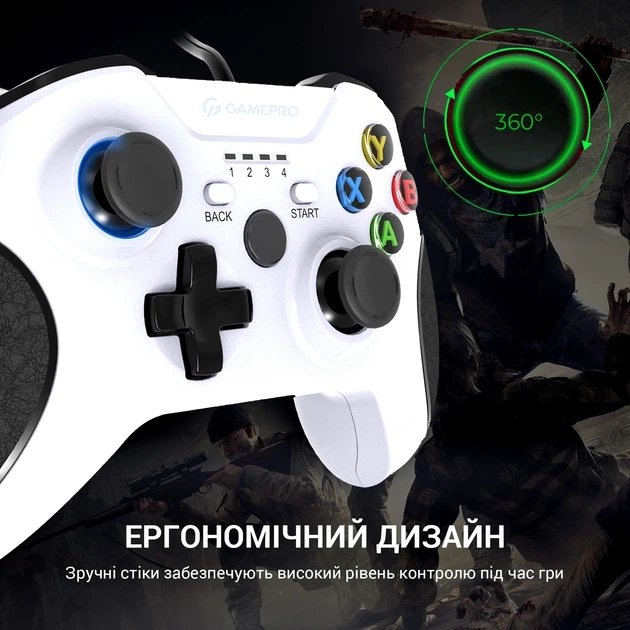 Геймпад GamePro MG450W USB 10 кнопок 2 аналогові стіки Білий 1.8 м (MG450W) - зображення 11