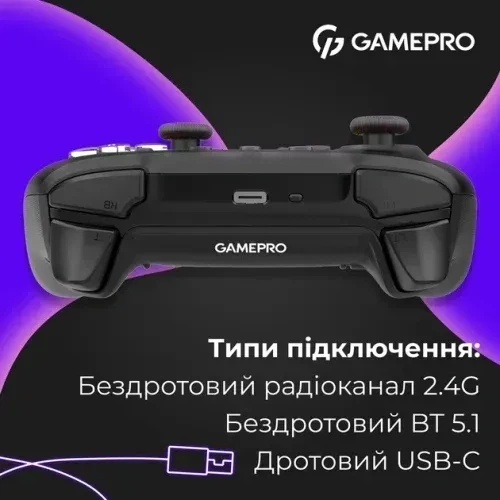 Геймпад GamePro GPX13B беспроводной Bluetooth / USB 2.4GHz / Type-C, 14 кнопок, 2 аналоговых стика, D-Pad Чёрный (GPX13B) - изображение 7