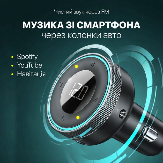 FM трансмиттер Baseus TG-CCLH-01 Bluetooth 5.0, автомобильный модулятор в прикуриватель, 2 USB 3.4A hands-free, дисплей напряжения - изображение 3