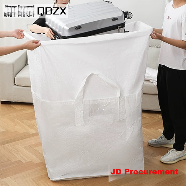 Сумки для переезда QDZX, картонные коробки для хранения, влагонепроницаемые, для одеял и одежды, большой размер - изображение 4