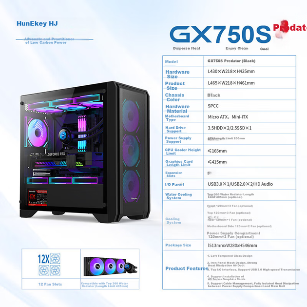 Игровой корпус Huntkey GX750S, черный, стальная сетка, боковая панель сталь-стекло, водяное охлаждение 360 мм, 12 мест для вентиляторов, для плат M-ATX - Фото 5 Игровой корпус Huntkey GX750S, черный, стальная сетка, боковая панель сталь-стекло, водяное охлаждение 360 мм, 12 мест для вентиляторов, для плат M-ATX - изображение 5