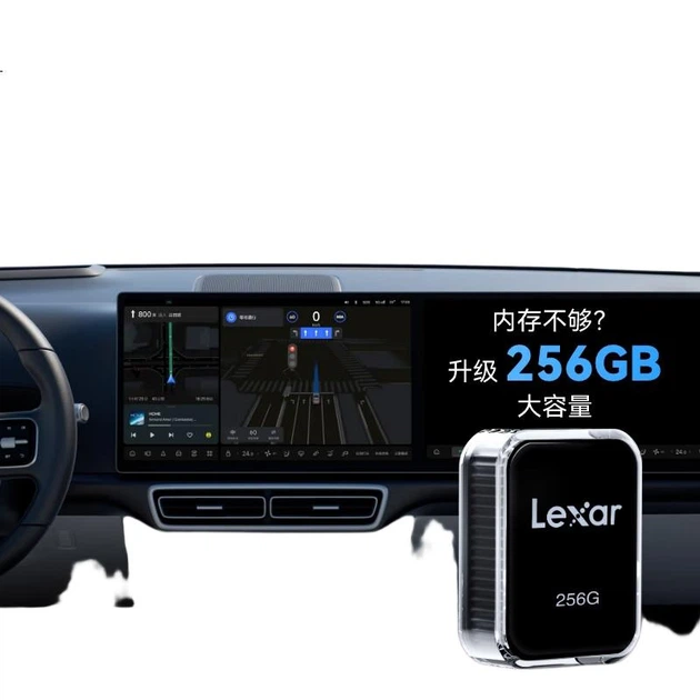 Карта памяти Lexar 256 ГБ USB 3.2 для автомобильного видеорегистратора C50V, режим охраны, циклическая запись, совместима с Lixiang, Zeekr, Mercedes-Benz и многими другими моделями автомобилей. - изображение 3