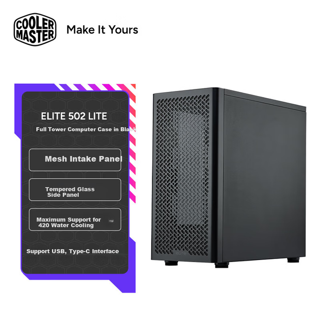 Компьютерный корпус CoolerMaster Elite 502 Lite EATX Mid-Tower, сетчатая передняя панель/боковые панели из закаленного стекла, поддержка водяного охлаждения 420 мм. - изображение 4