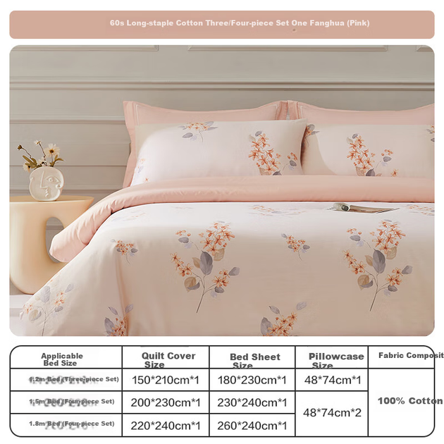 Комплект постельного белья BEYOND Home Textiles из длинноволокнистого хлопка Синьцзян, 60 нитей, цвет Фанхуа (розовый), простыня и пододеяльник из чистого хлопка, 100% хлопок, размер 150 см, цвет Цзяцзю Гуа. - Фото 4 Комплект постельного белья BEYOND Home Textiles из длинноволокнистого хлопка Синьцзян, 60 нитей, цвет Фанхуа (розовый), простыня и пододеяльник из чистого хлопка, 100% хлопок, размер 150 см, цвет Цзяцзю Гуа. - изображение 4
