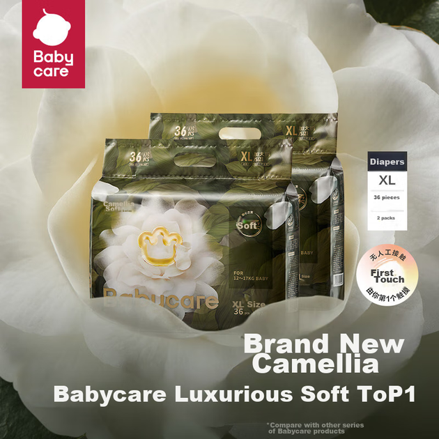 Подгузники-трусики Babycare Camellia размер XL, 36 шт х 2 упаковки (12-17 кг), ультратонкие - изображение 4