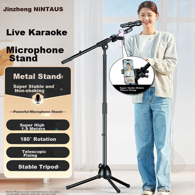 Стойка NINTAUS HY-106 для микрофона напольная телескопическая с держателями - изображение 4