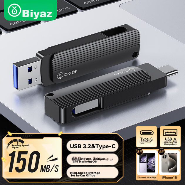 Флеш-накопитель BIAZE 128 ГБ Type-C USB 3.2, серый, скорость чтения 150 МБ/с, двойной интерфейс для телефона и компьютера, офисный USB-накопитель для бизнеса, UP-05 - зображення 12