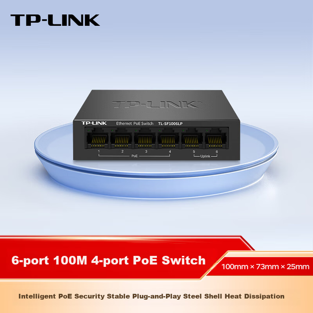 Коммутатор TP-LINK на 6 портов 100 Мбит/с с 4 портами PoE, для систем видеонаблюдения, разветвитель, модель TL-SF1006LP - Фото 8 Коммутатор TP-LINK на 6 портов 100 Мбит/с с 4 портами PoE, для систем видеонаблюдения, разветвитель, модель TL-SF1006LP - изображение 8
