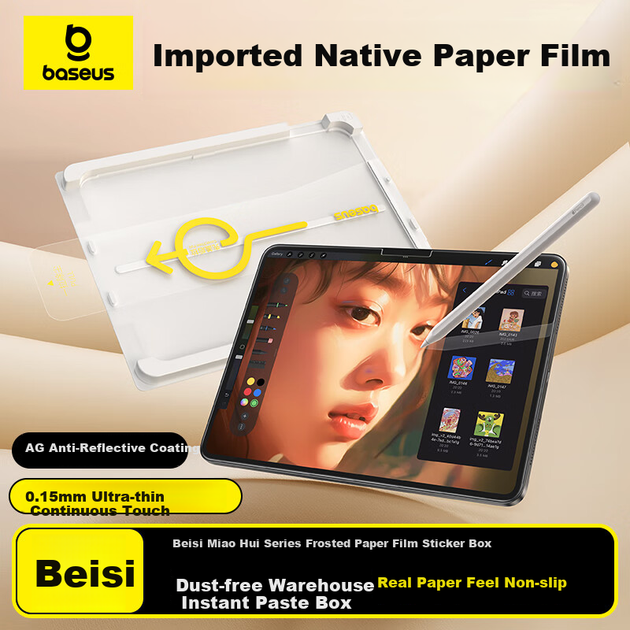 Пленка Baseus Paper-Like для iPad 10.9 и 11 дюймов матовая - Фото 4 Пленка Baseus Paper-Like для iPad 10.9 и 11 дюймов матовая - изображение 4