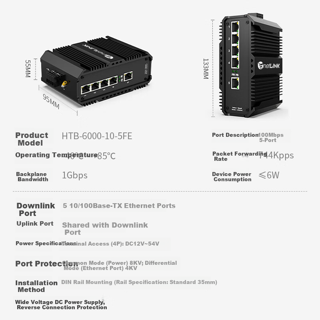 Промышленный коммутатор NetLINK, 5 портов, 100 Мбит/с, DC 12-54 В, крепление на DIN-рейку, без блока питания, модель HTB-6000 - изображение 8