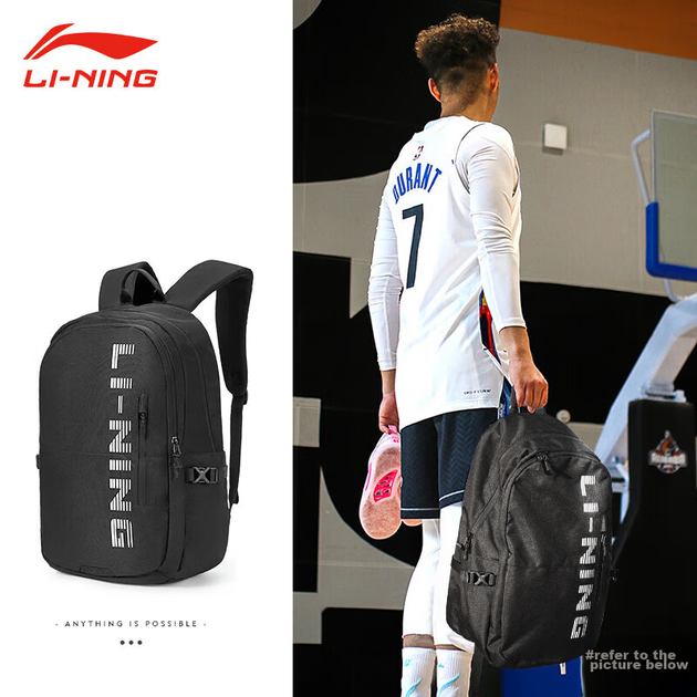 Рюкзак Li-Ning для баскетбольного м'яча спортивний місткий - зображення 9
