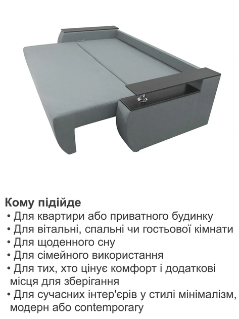 Диван Токіо 237 × 105 см, сірий - зображення 6