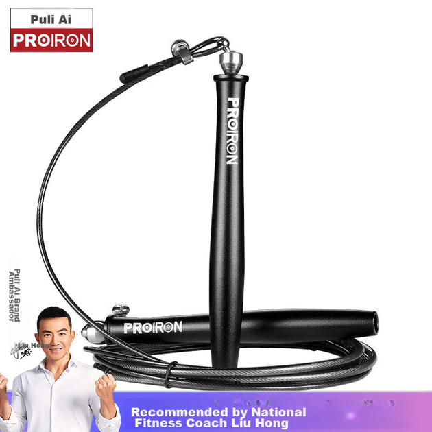 Скакалка PROIRON Puliai скоростная со стальным тросом и двойными подшипниками, с сумкой, для детей 6-12 лет - изображение 4