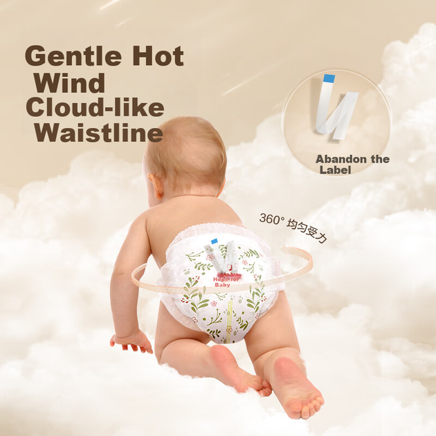 Подгузники Hopebaby Камелия M, 34 шт - Фото 6 Подгузники Hopebaby Камелия M, 34 шт - изображение 6