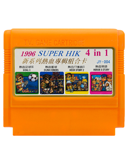 Сборник Игр RMC Famicom Dendy 4 in 1 JY-004 Kunio-kun Nekketsu Goal 3, Basket Dunk Heroes, Ricer City Ransom (Hero Story), Kin Medal 90х TV Game Английская Версия Только Картридж Б/У - Фото 1 Сборник Игр RMC Famicom Dendy 4 in 1 JY-004 Kunio-kun Nekketsu Goal 3, Basket Dunk Heroes, Ricer City Ransom (Hero Story), Kin Medal 90х TV Game Английская Версия Только Картридж Б/У - изображение 1