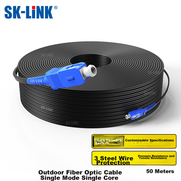 Оптичний патч-корд SK-LINK SWGLSM-50M одномодовий 50 м - зображення 2