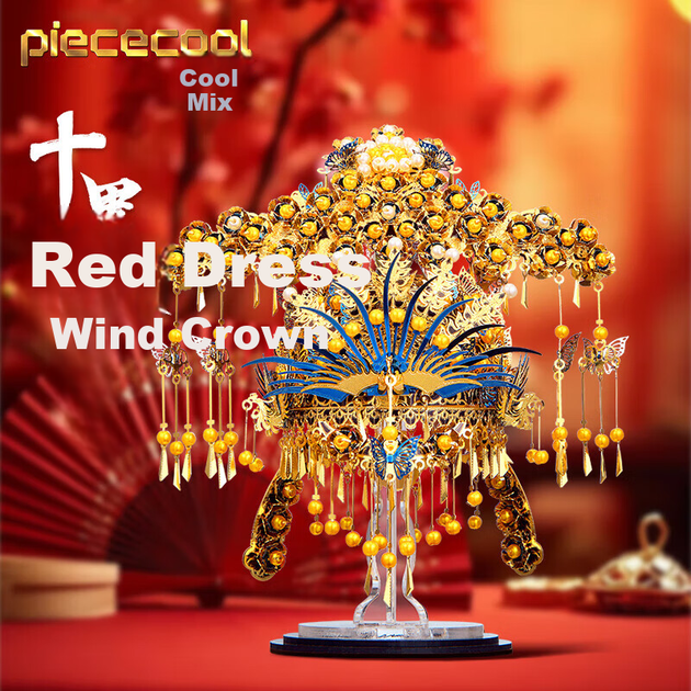 Piececool Fengguan Shili Hongzhuang 3D Puzzle Metal Model DIY Handmade Birthday Valentine's Day Gift for Girlfriend - изображение 5