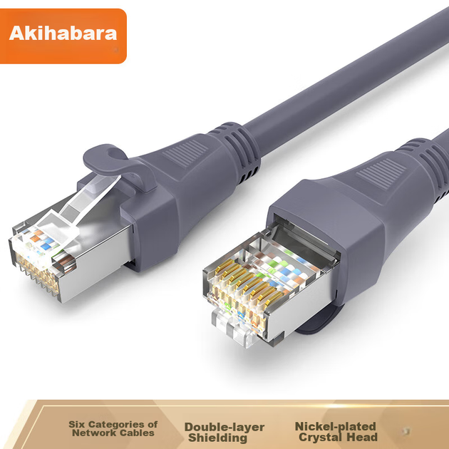 Патч-корд Choseal CT600A Cat 6 екранований 1 Гбіт/с 20 м Сірий (CT600AT20) - Фото 2 Патч-корд Choseal CT600A Cat 6 екранований 1 Гбіт/с 20 м Сірий (CT600AT20) - зображення 2