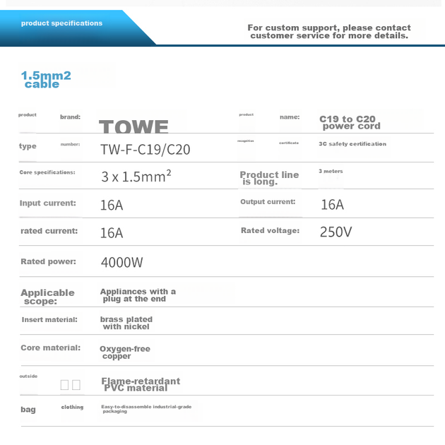Кабель питания TOWE TW-F-C19/C20 IEC-C19 - IEC-C20 16 А 3 м - изображение 7