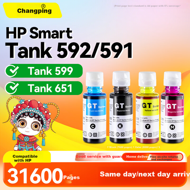 Картридж струменевий для HP Smart Tank 410/418/419/590/591/592/599/651/655, чорний - Фото 4 Картридж струменевий для HP Smart Tank 410/418/419/590/591/592/599/651/655, чорний - зображення 4