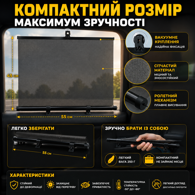 Солнцезащитные шторки автомобильные CarLife на присосках 55х45 см черные 2 шт для боковых окон защиты от ультрафиолета и перегрева SK_SS045А12 - изображение 5