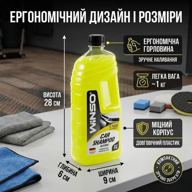 Автошампунь Winso Intense Car Shampoo Wash Wax 1л концентрат для ручной мойки кузова автомобиля с активной пеной для очистки и защиты. SK_810940А12 - изображение 5