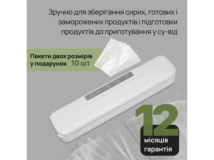 Вакууматор KS V06 (10871) - изображение 8
